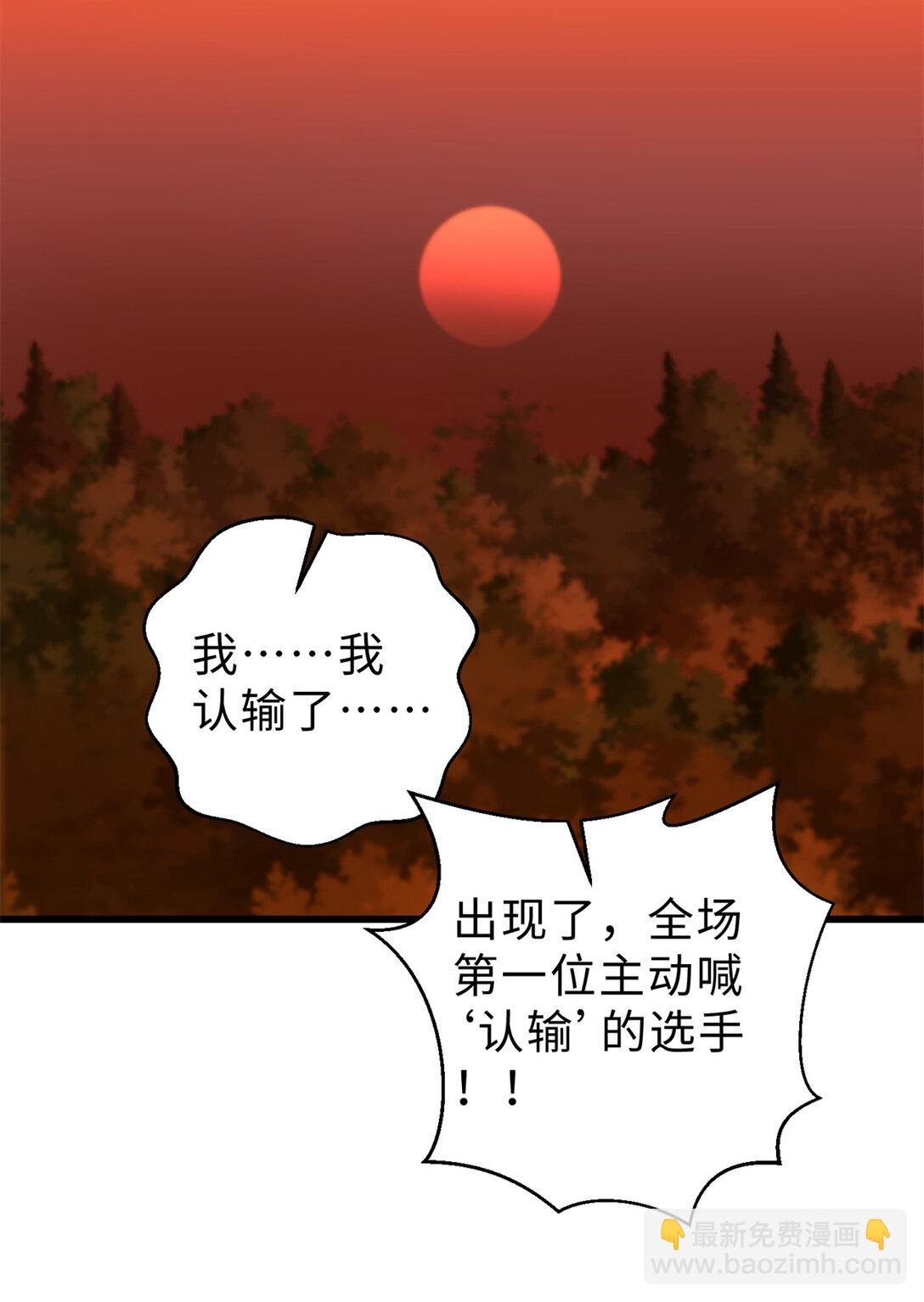277 老阴货好多！