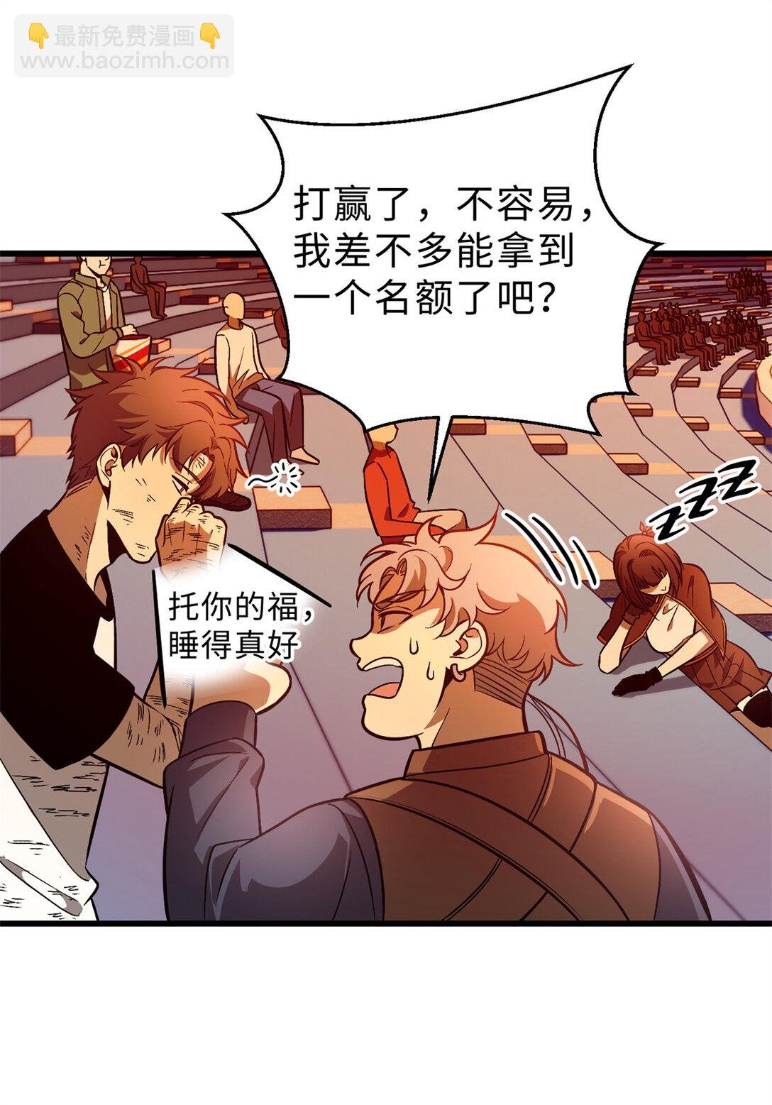 277 老阴货好多！