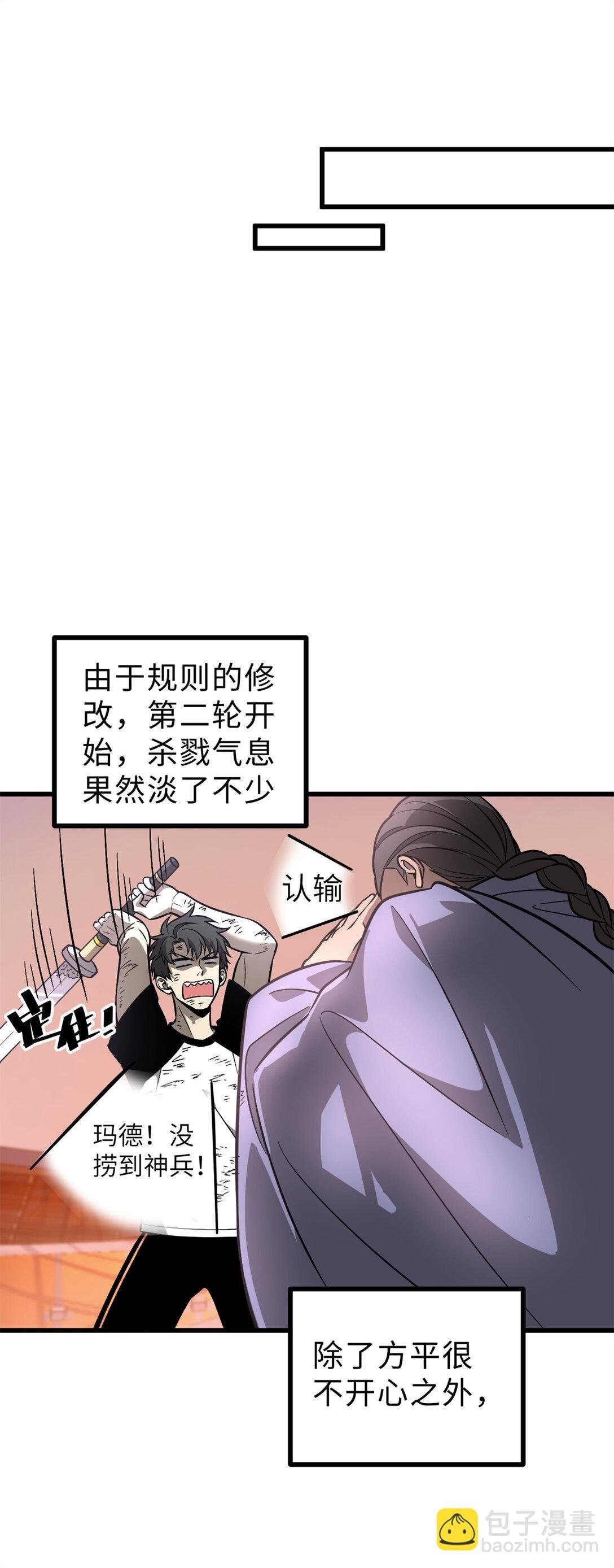 277 老阴货好多！