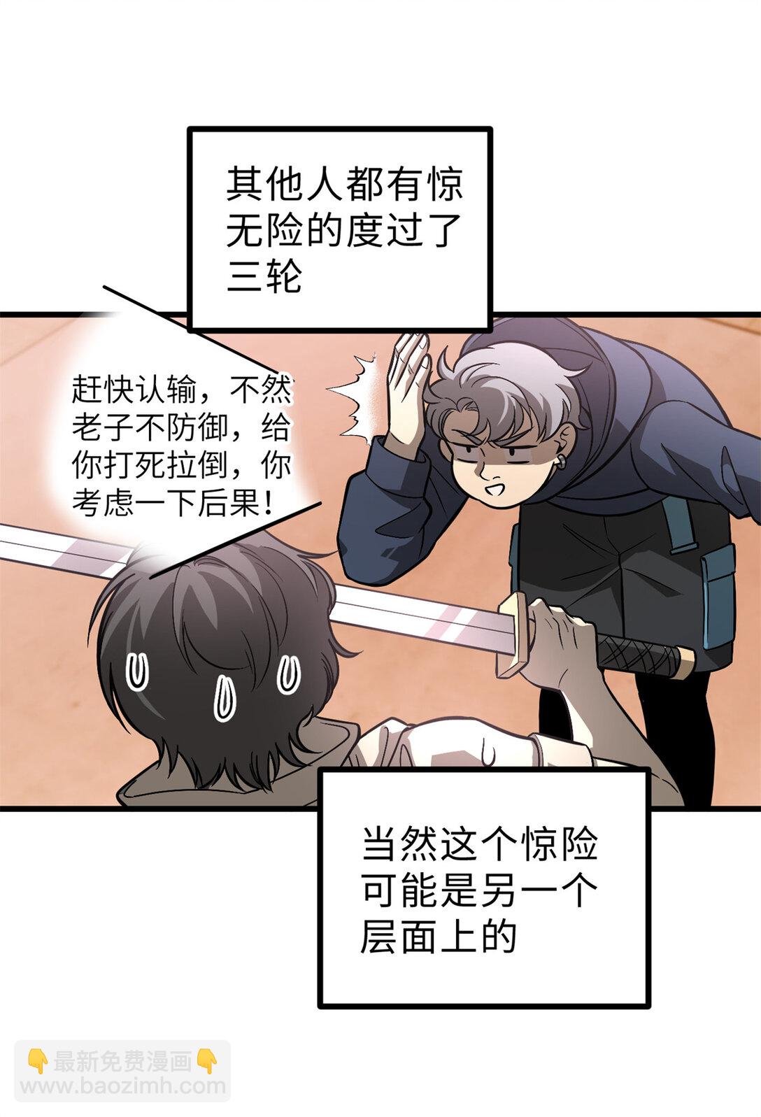 277 老阴货好多！