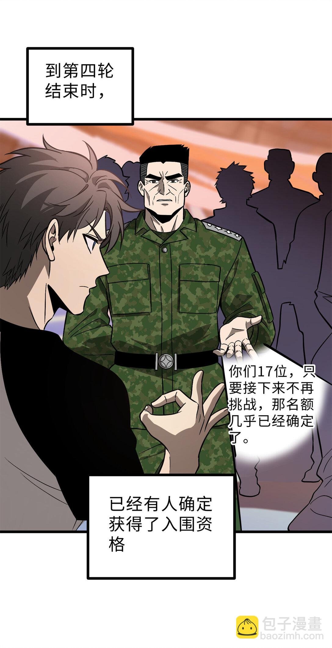 277 老阴货好多！
