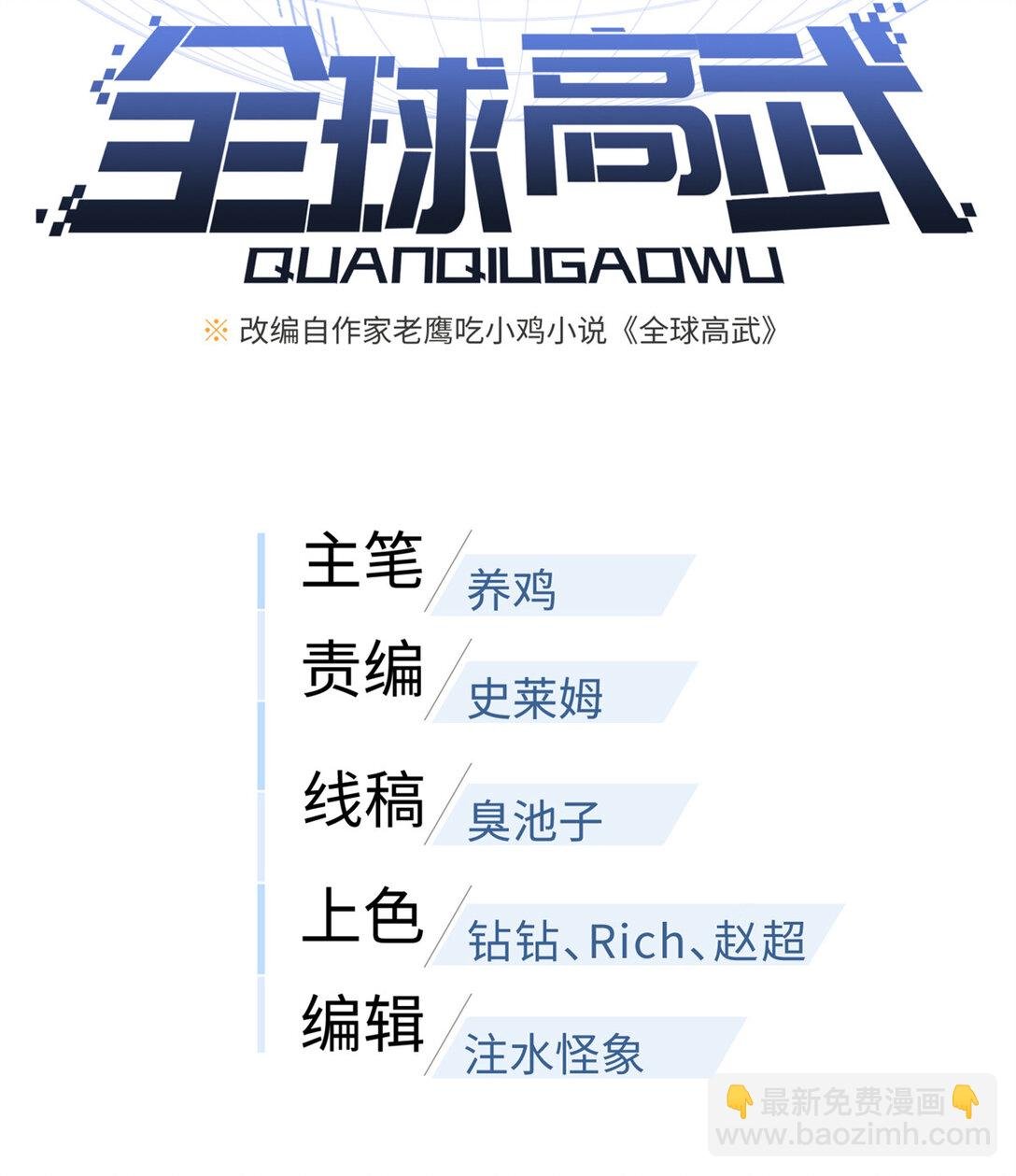 278 这是一个比狠的时代