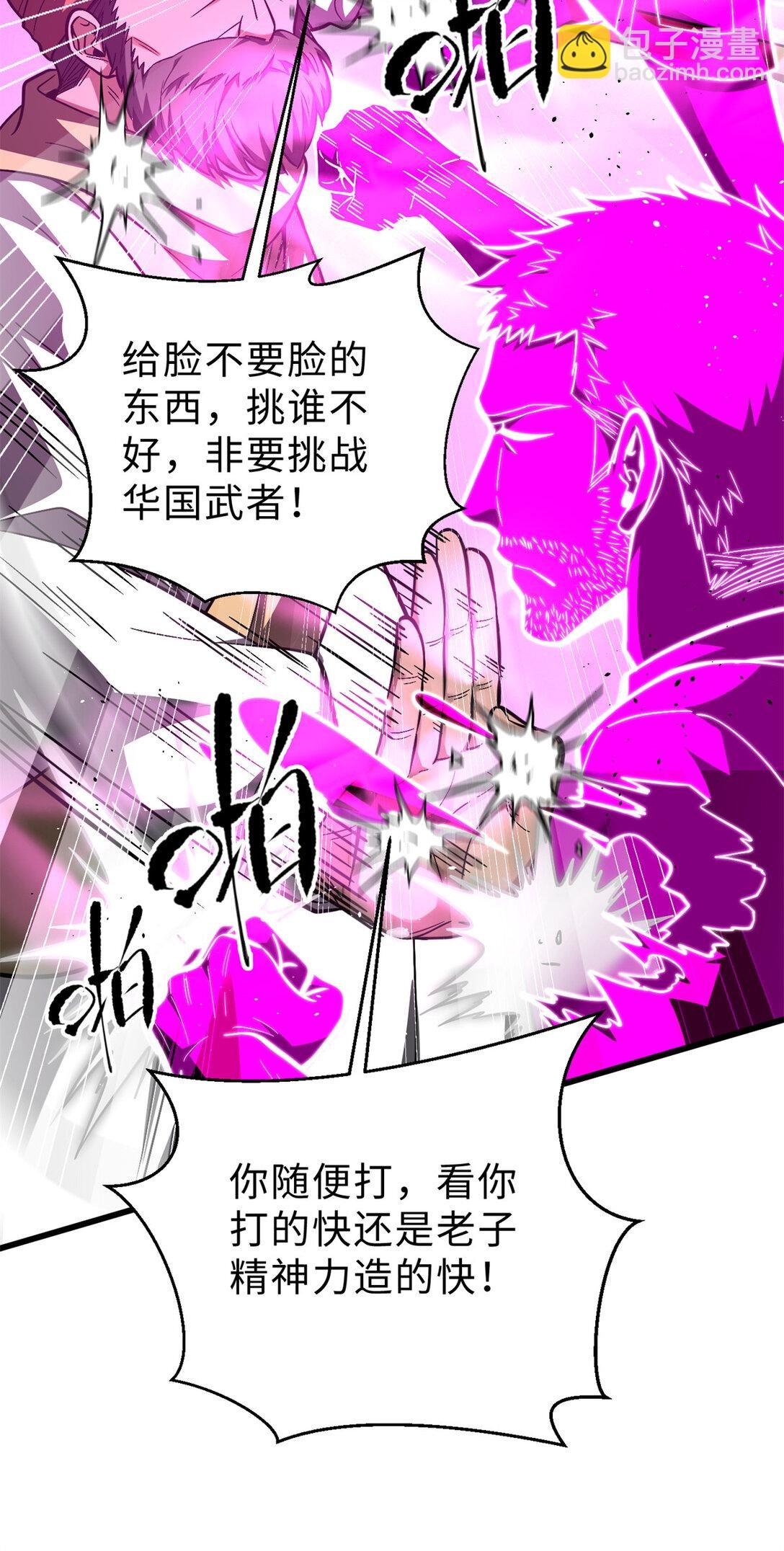 278 这是一个比狠的时代