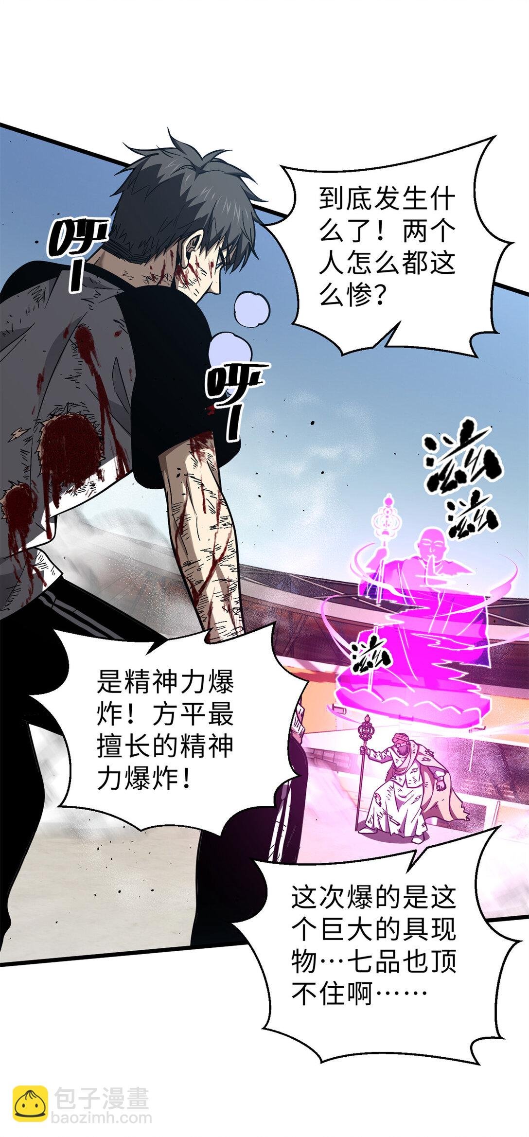 278 这是一个比狠的时代