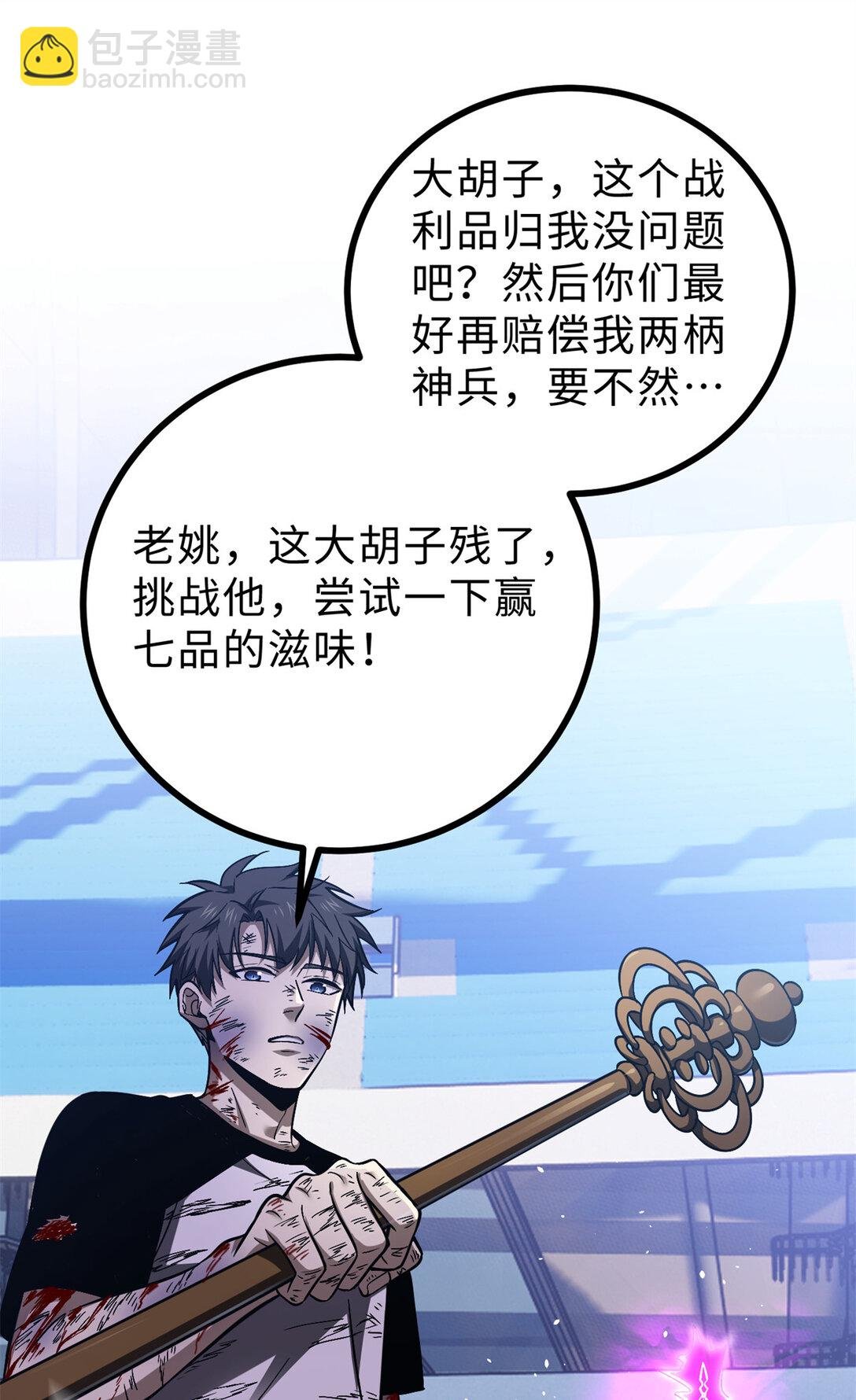 278 这是一个比狠的时代