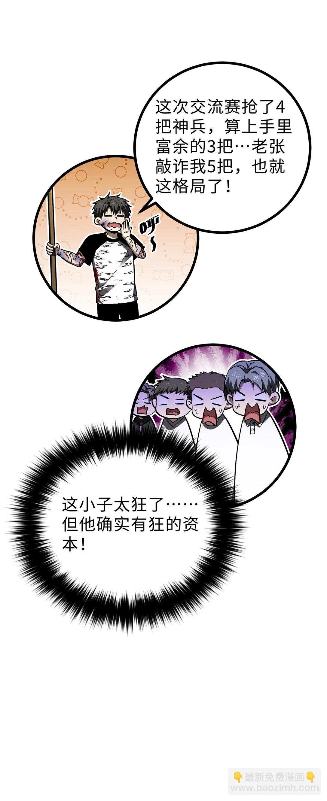 278 这是一个比狠的时代