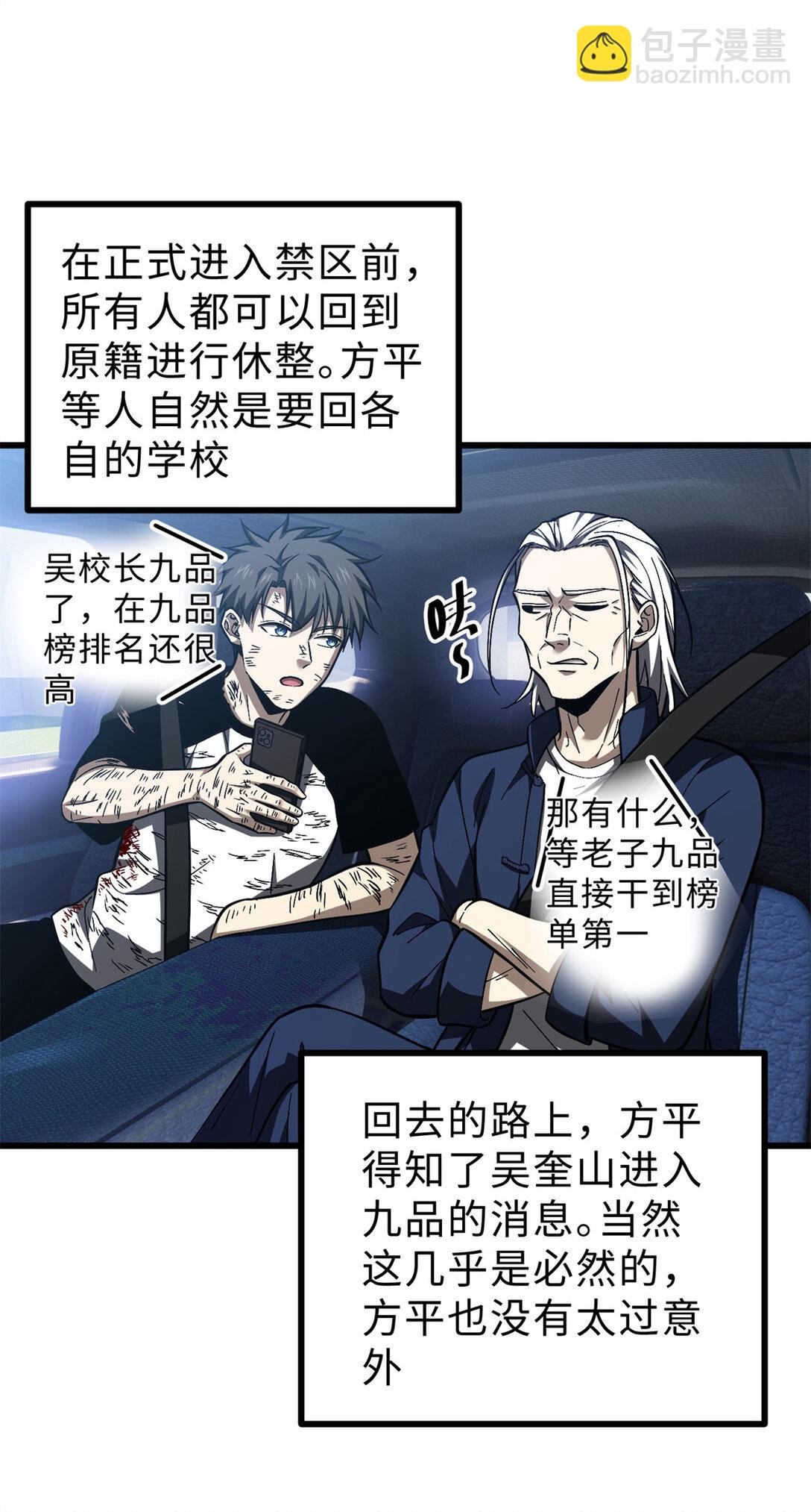 278 这是一个比狠的时代