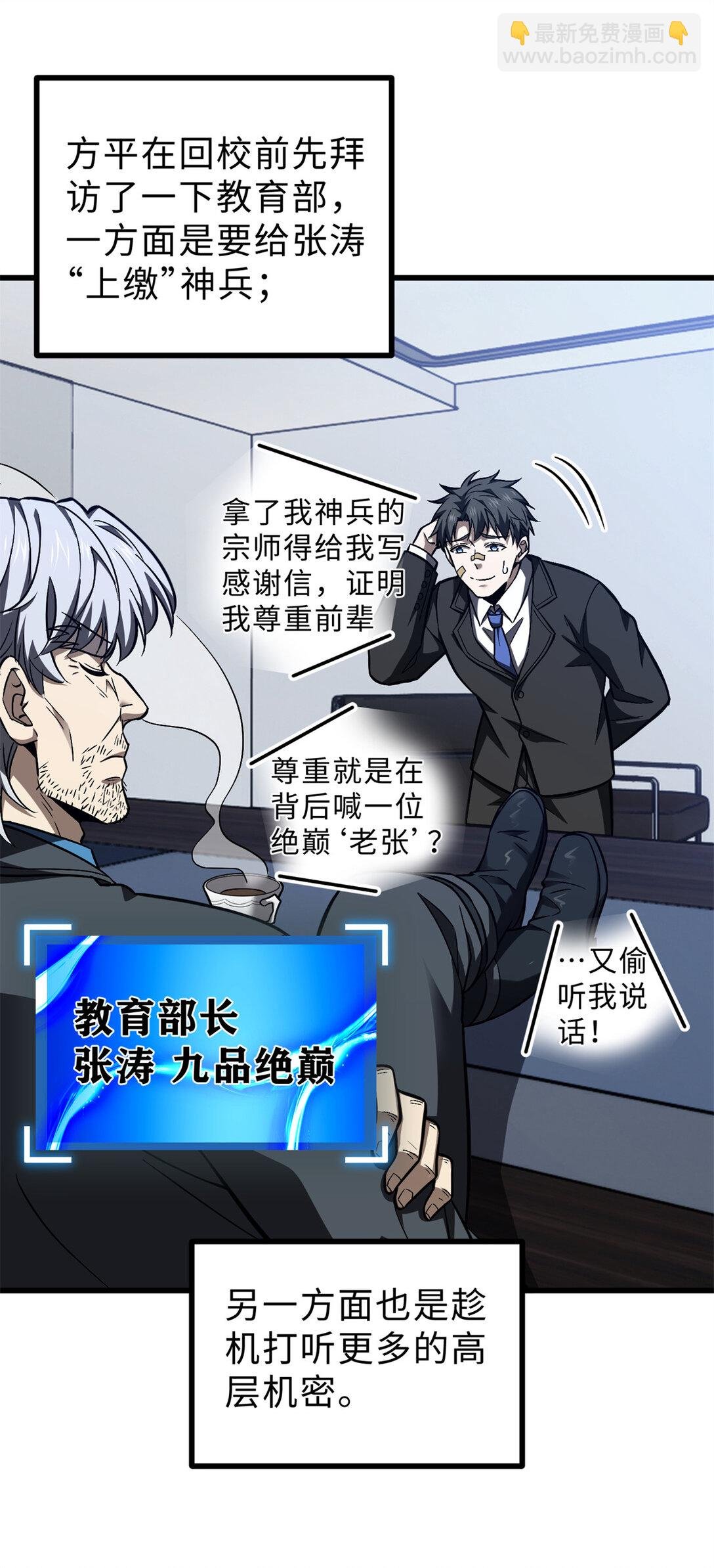 278 这是一个比狠的时代