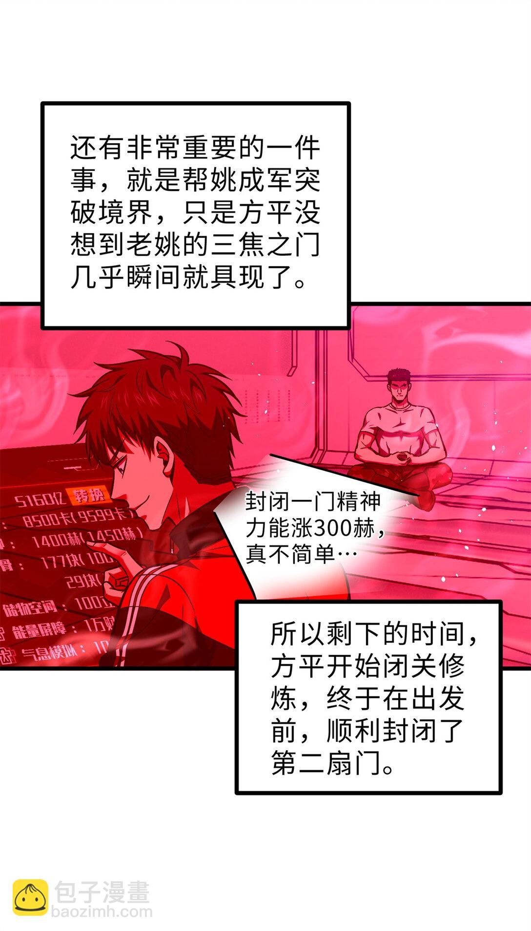 278 这是一个比狠的时代