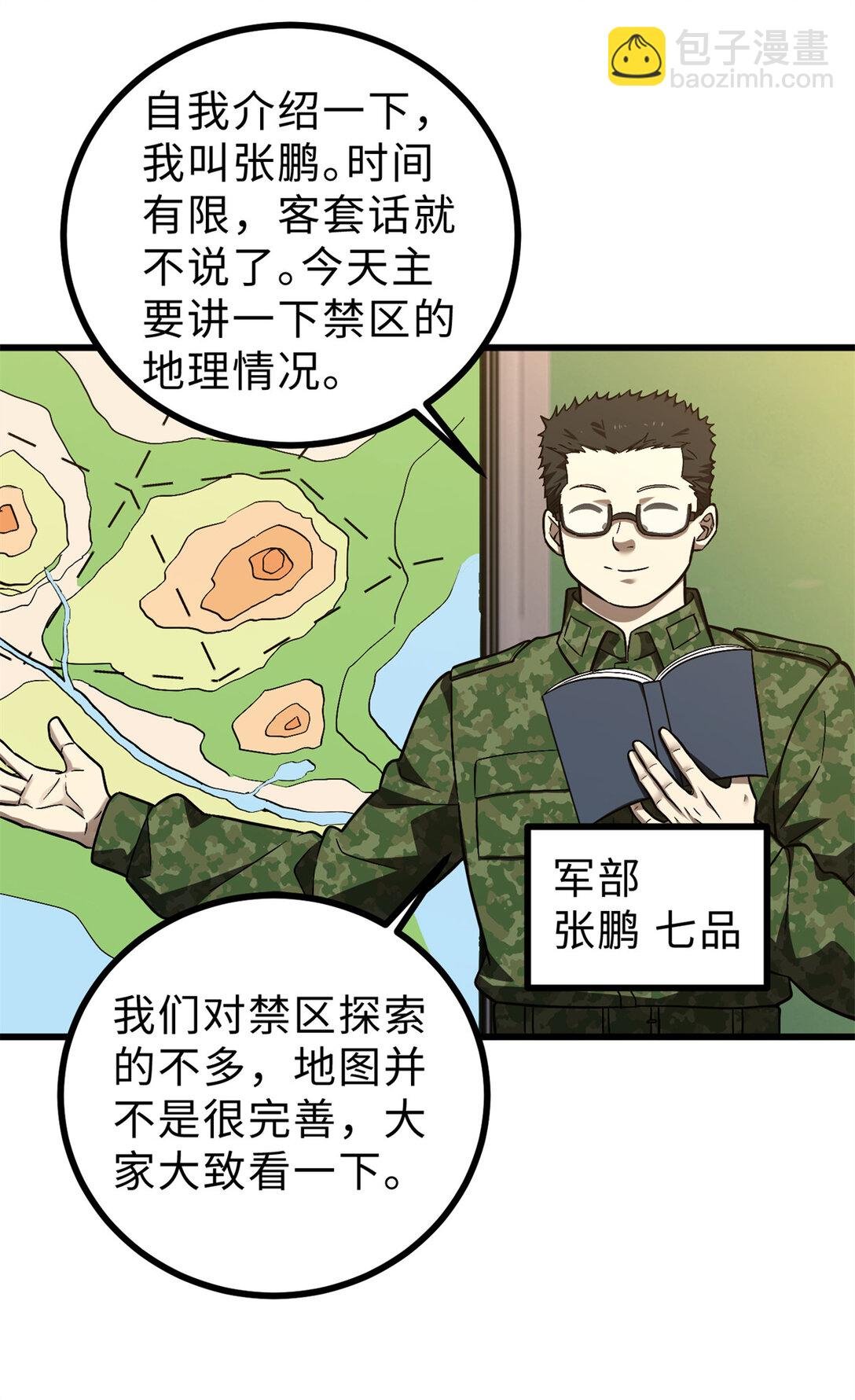 278 这是一个比狠的时代