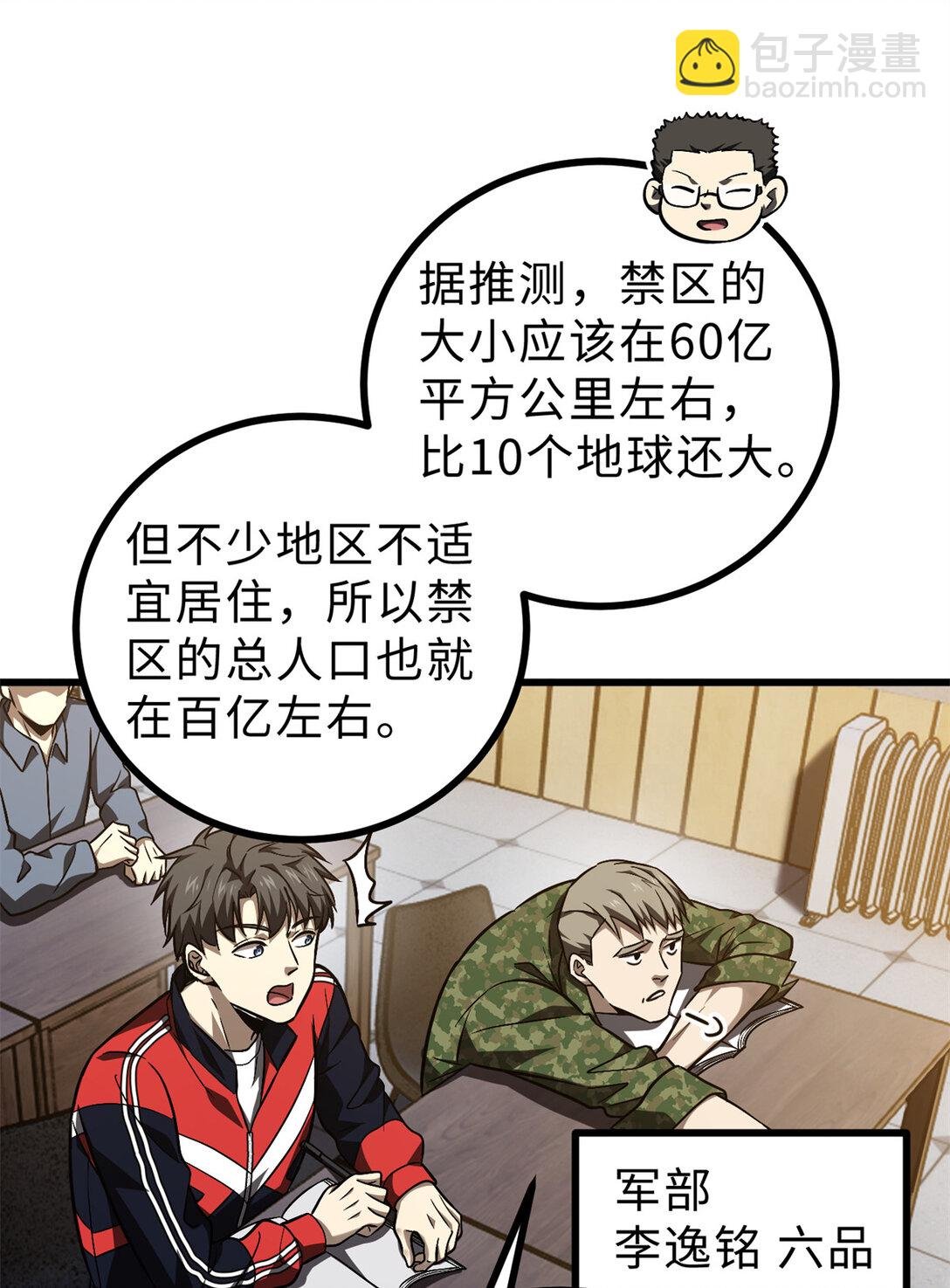 278 这是一个比狠的时代