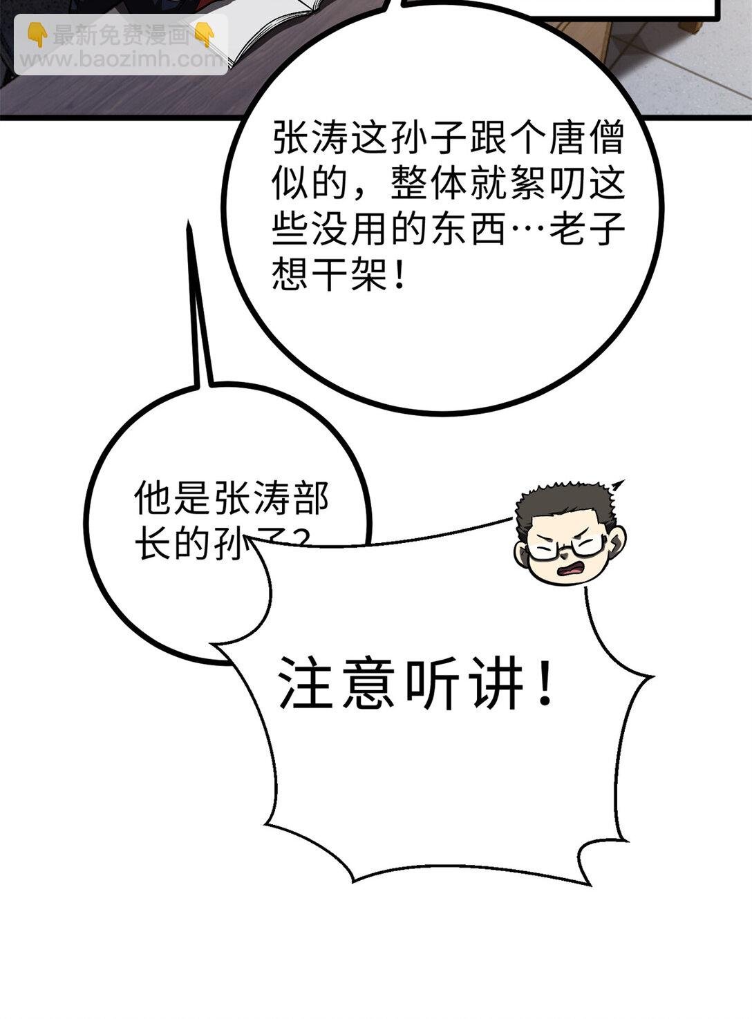 278 这是一个比狠的时代