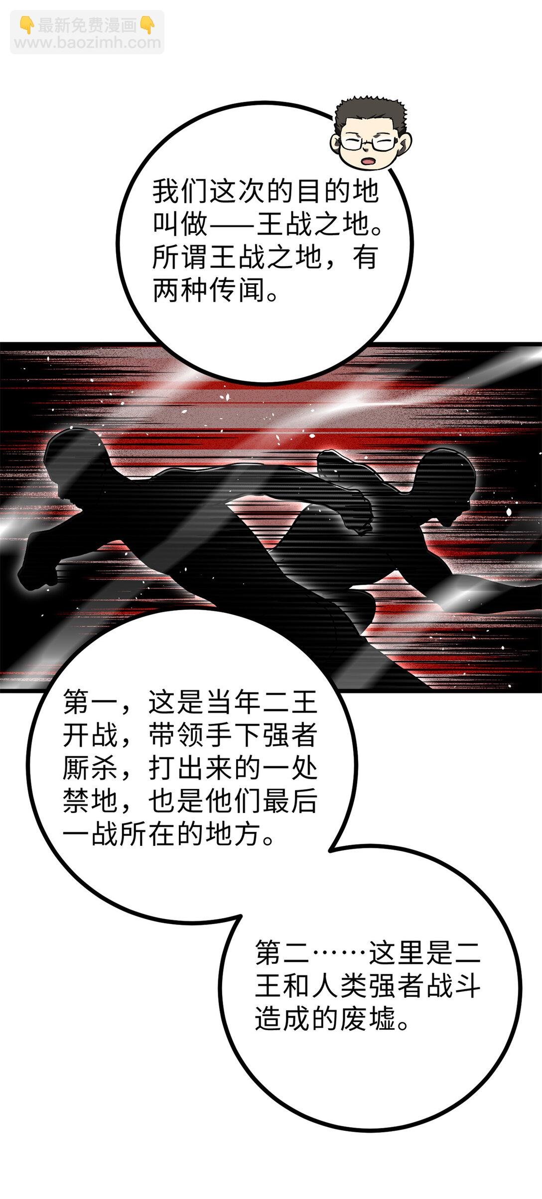 278 这是一个比狠的时代