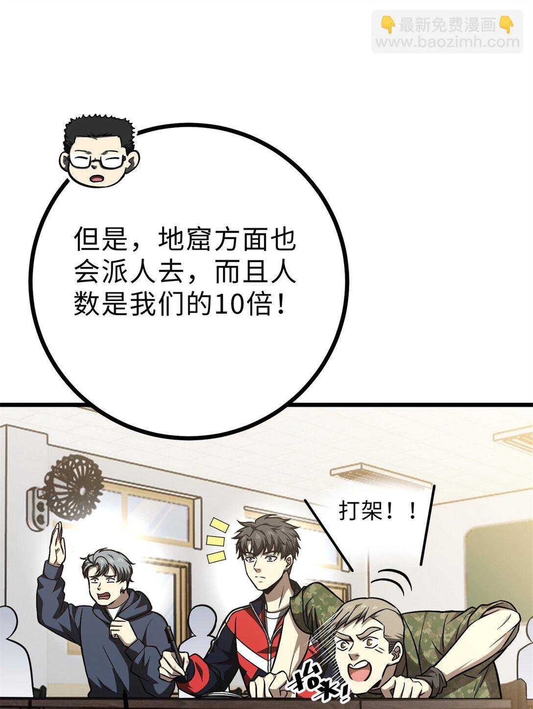 278 这是一个比狠的时代