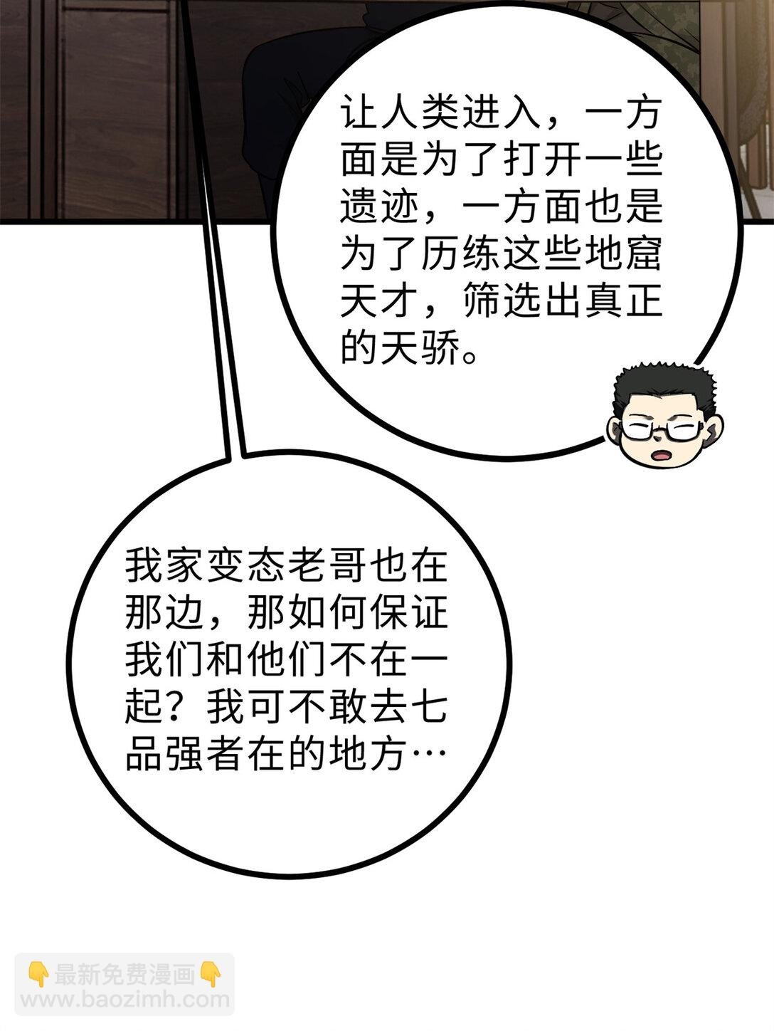 278 这是一个比狠的时代
