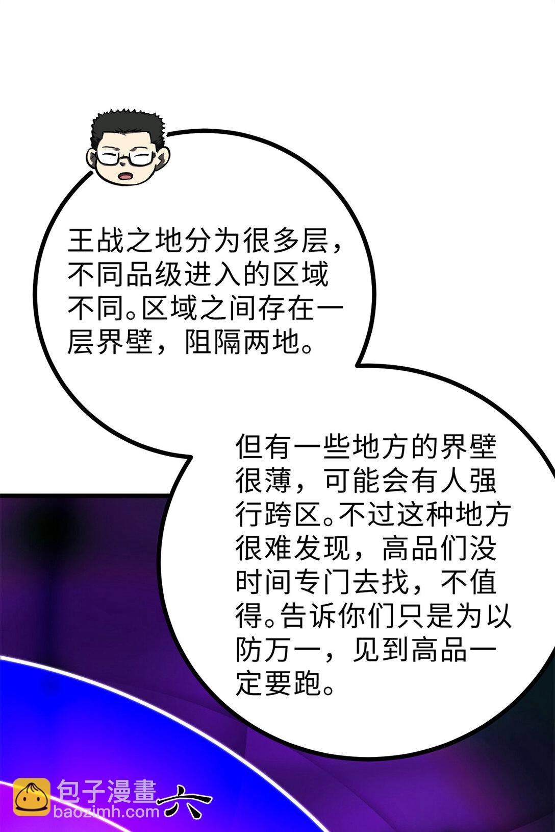 278 这是一个比狠的时代