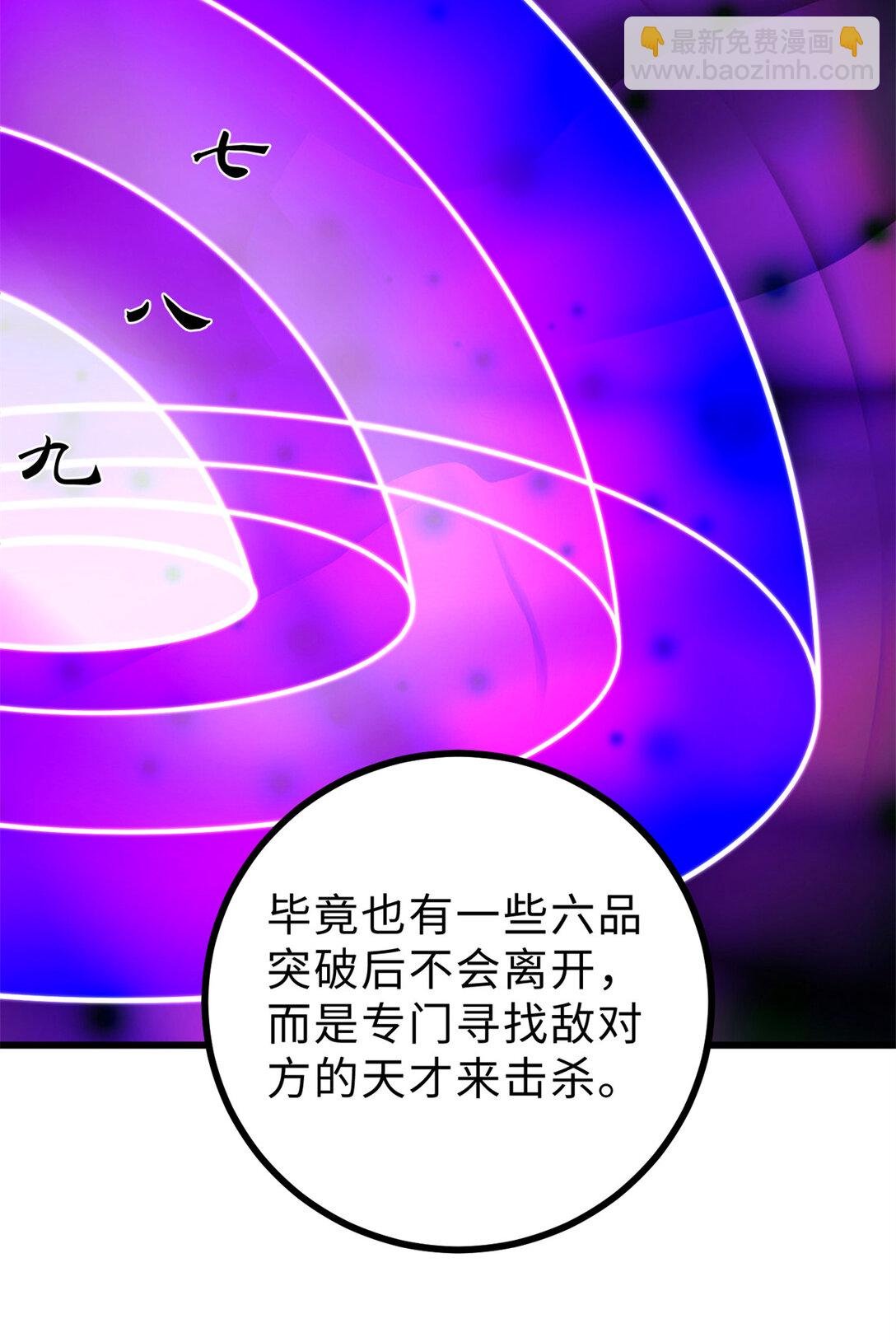 278 这是一个比狠的时代