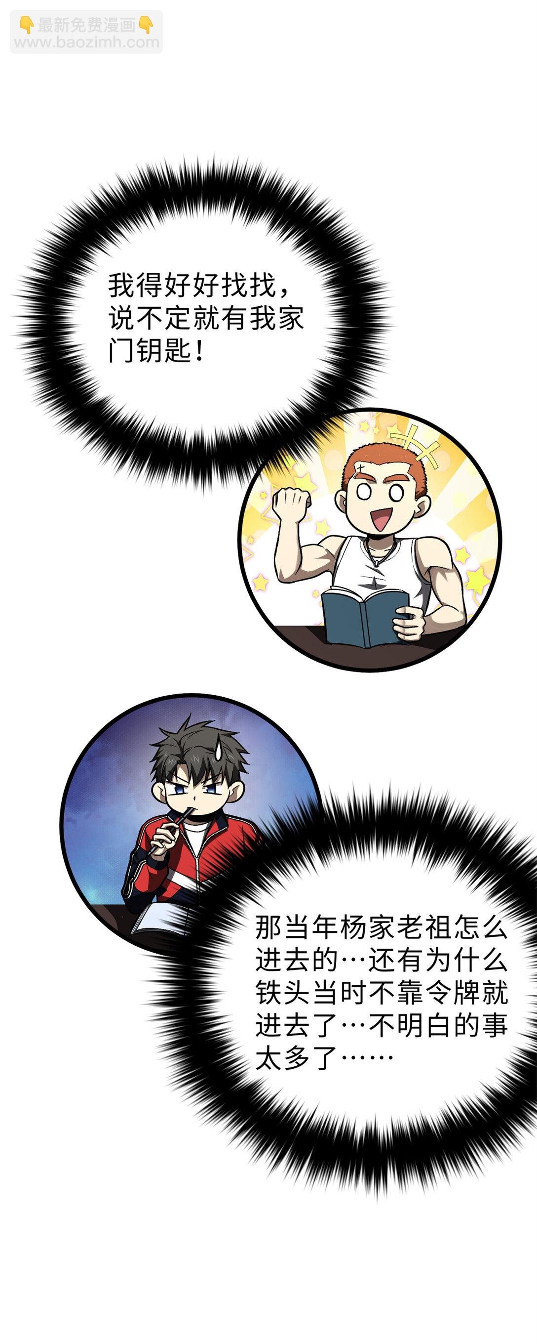 278 这是一个比狠的时代