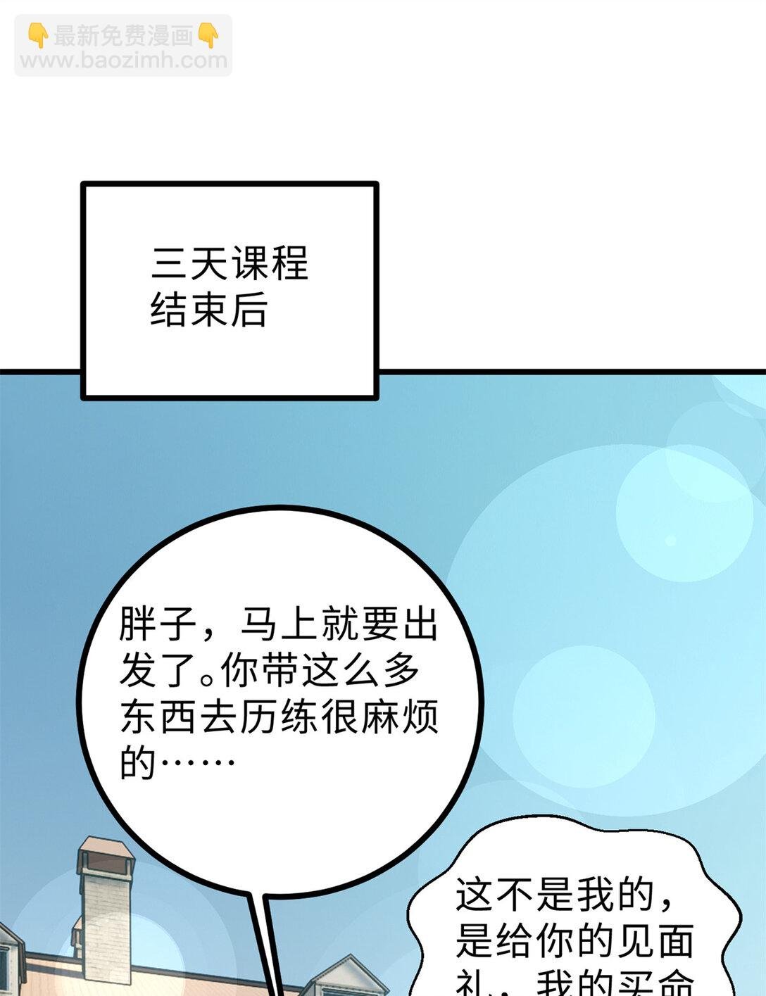 278 这是一个比狠的时代