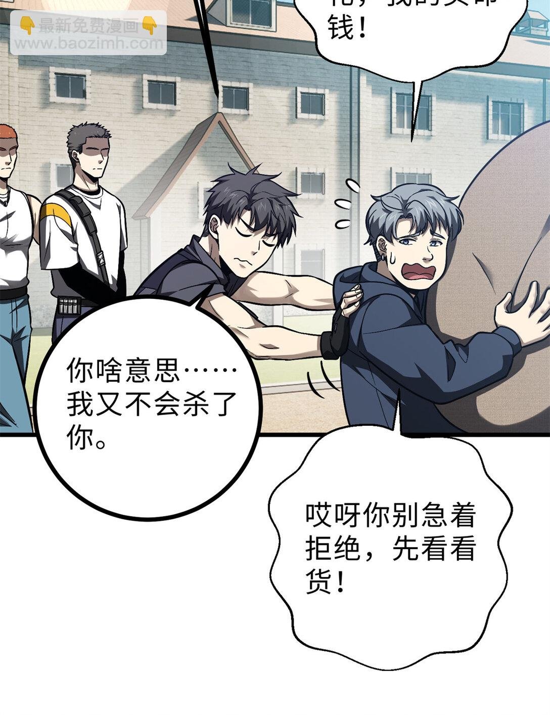 278 这是一个比狠的时代