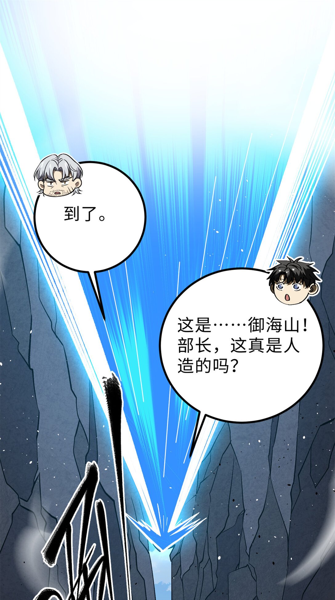 279 进入禁区