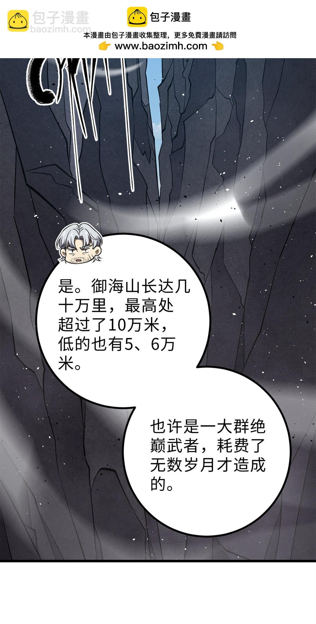 279 进入禁区