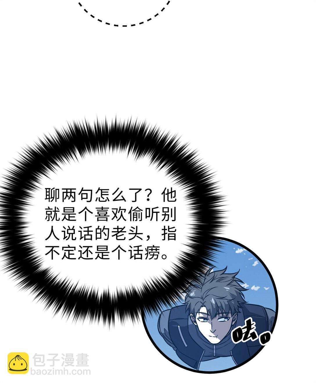 279 进入禁区