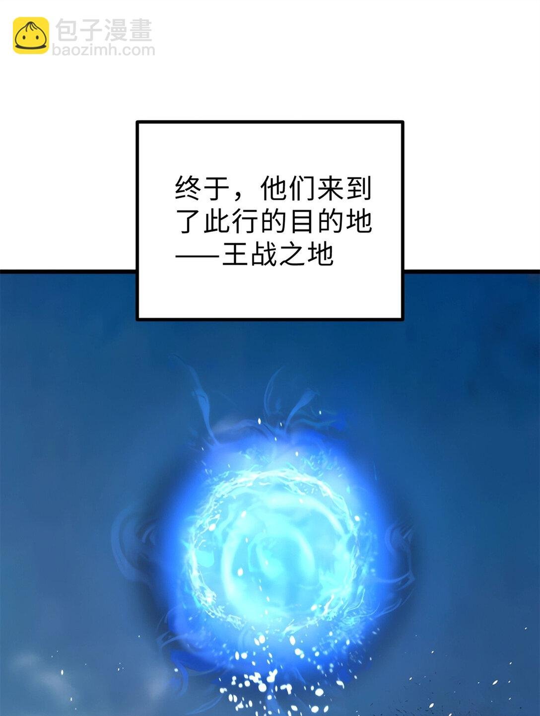 279 进入禁区