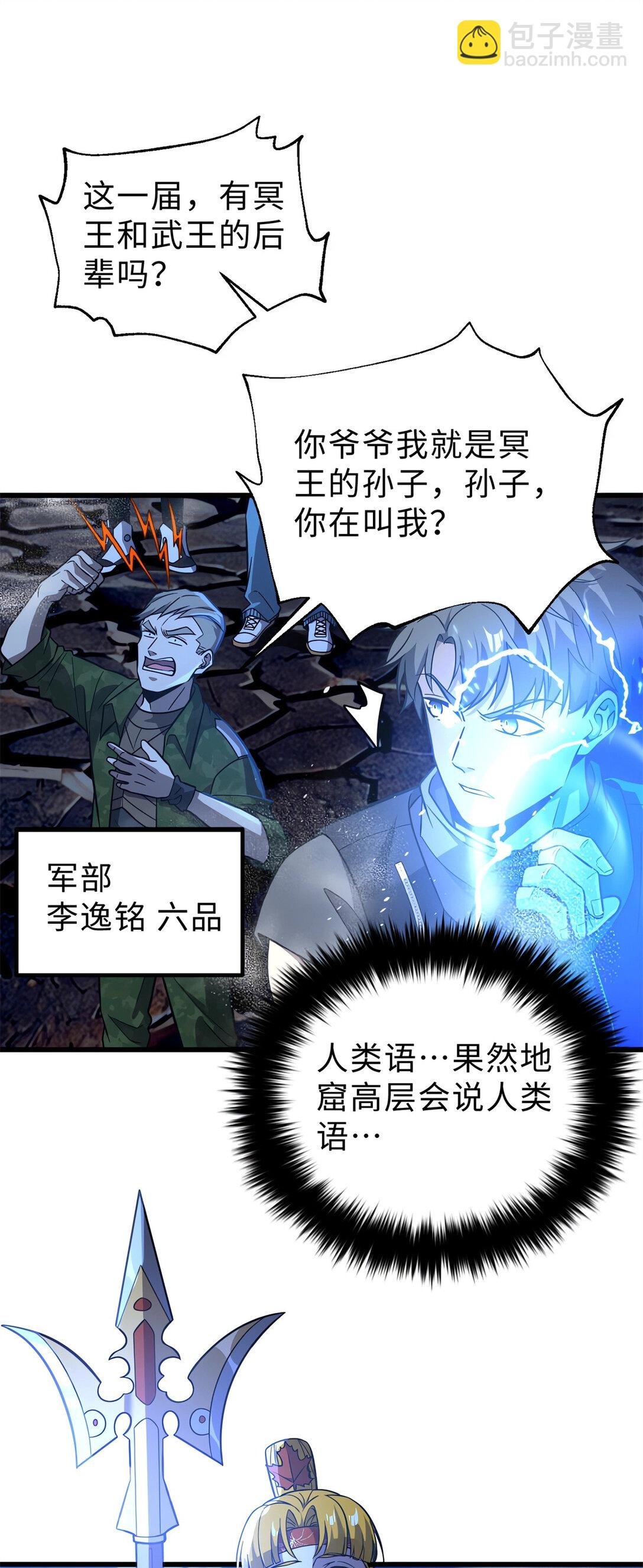 279 进入禁区