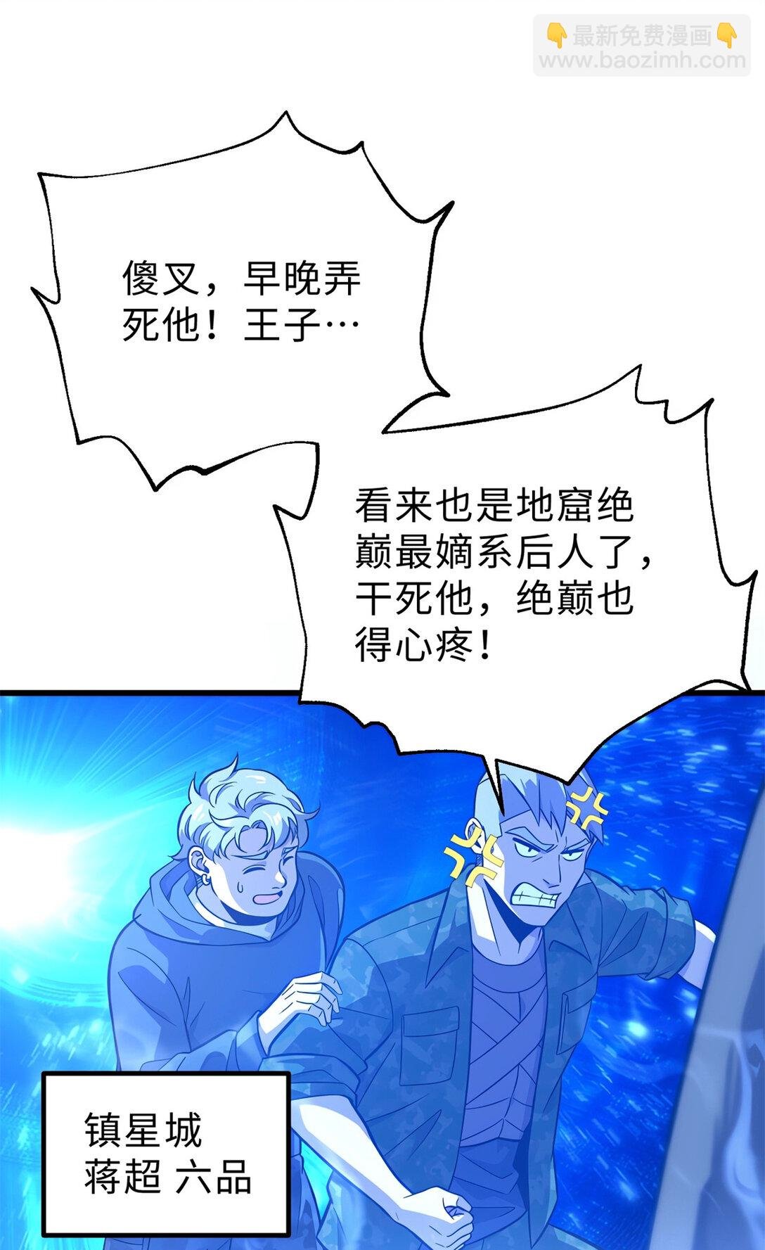 279 进入禁区