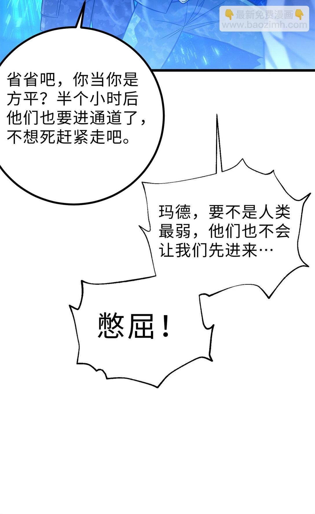 279 进入禁区
