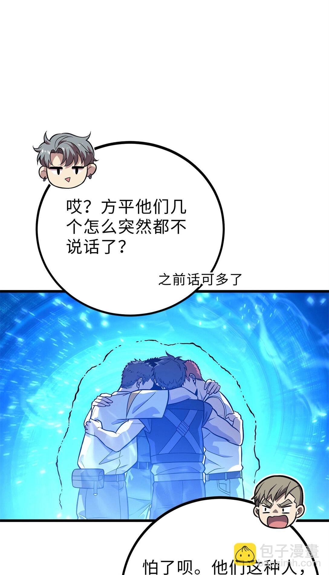 279 进入禁区