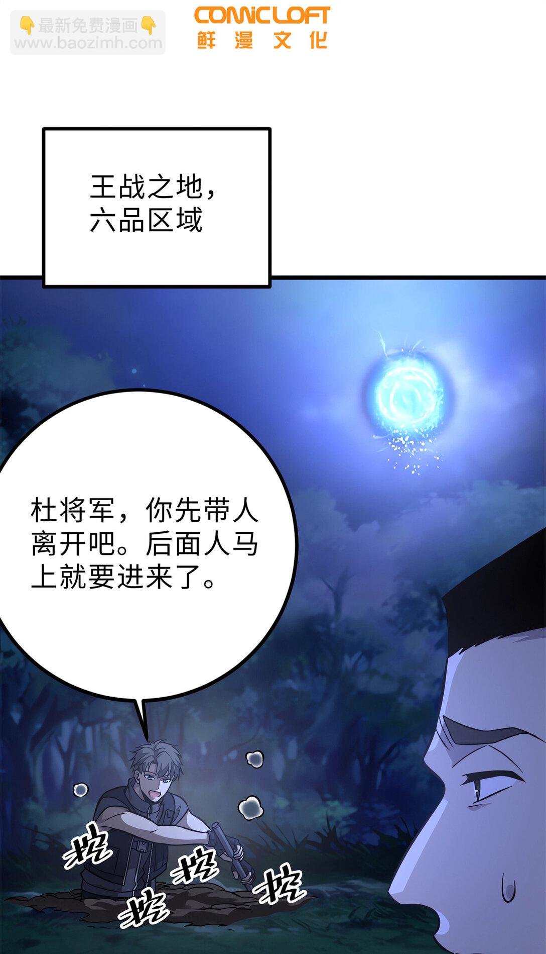279 进入禁区