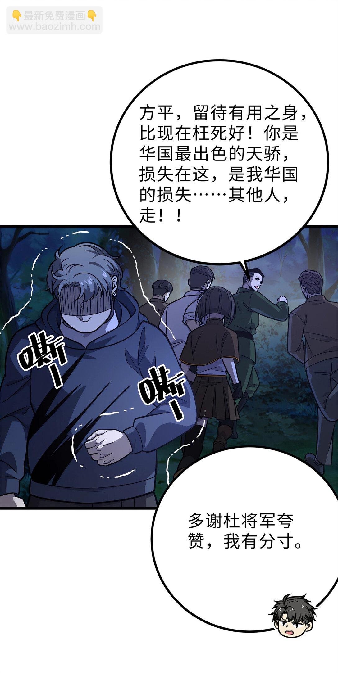 279 进入禁区