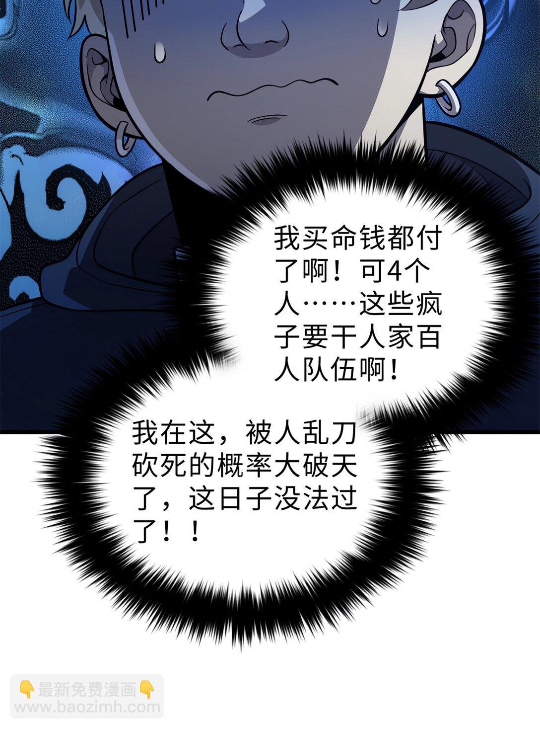 279 进入禁区