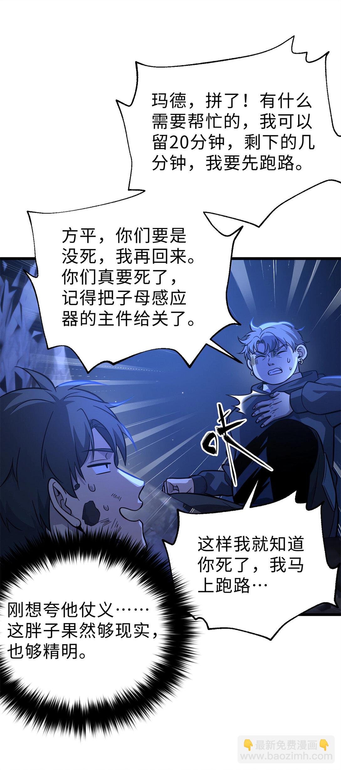 279 进入禁区