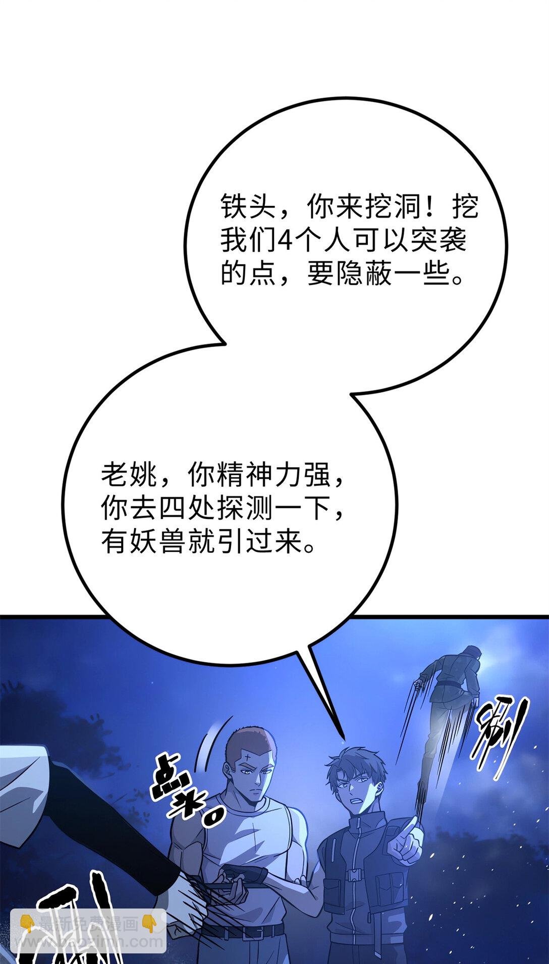 279 进入禁区