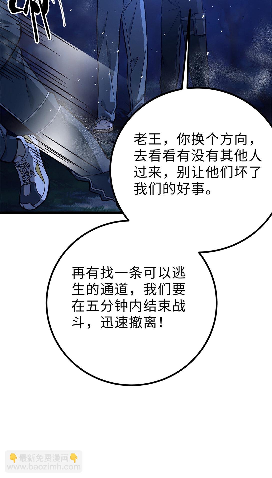 279 进入禁区