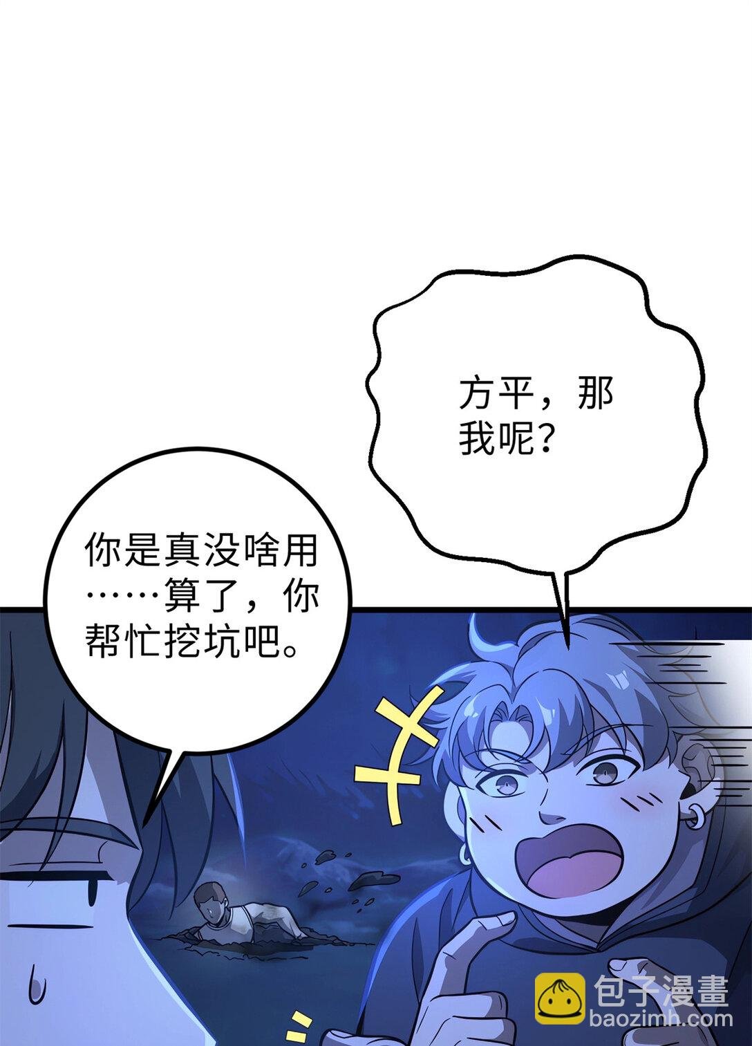 279 进入禁区