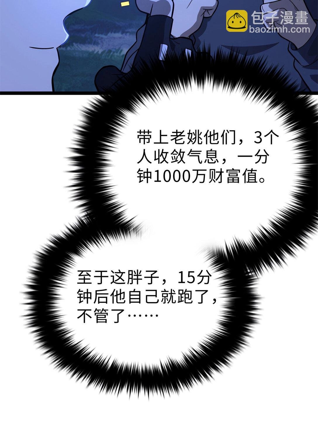279 进入禁区