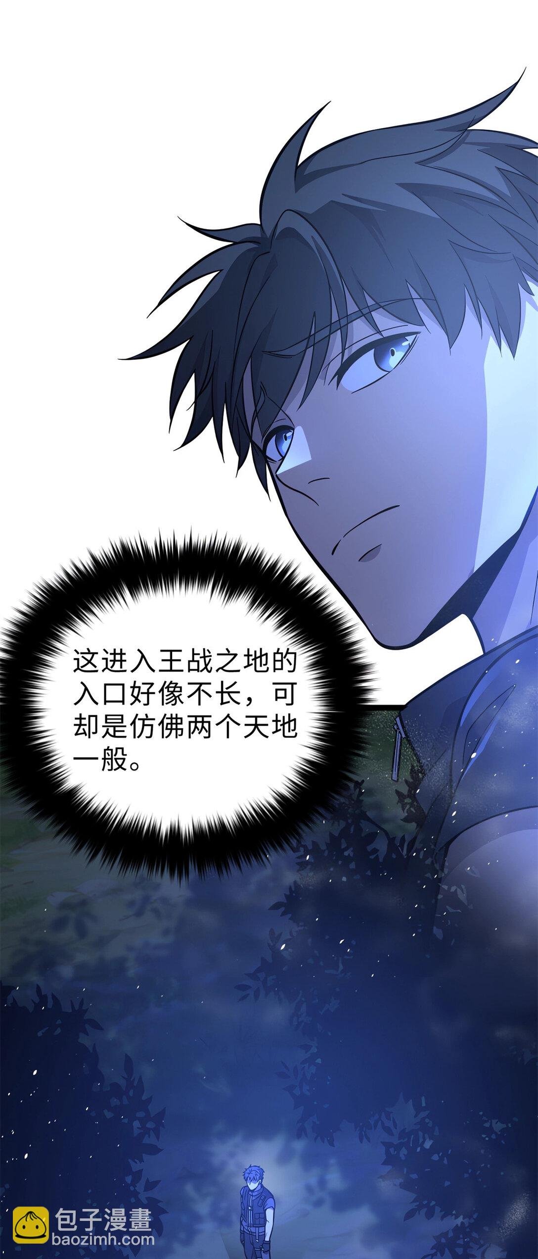 279 进入禁区