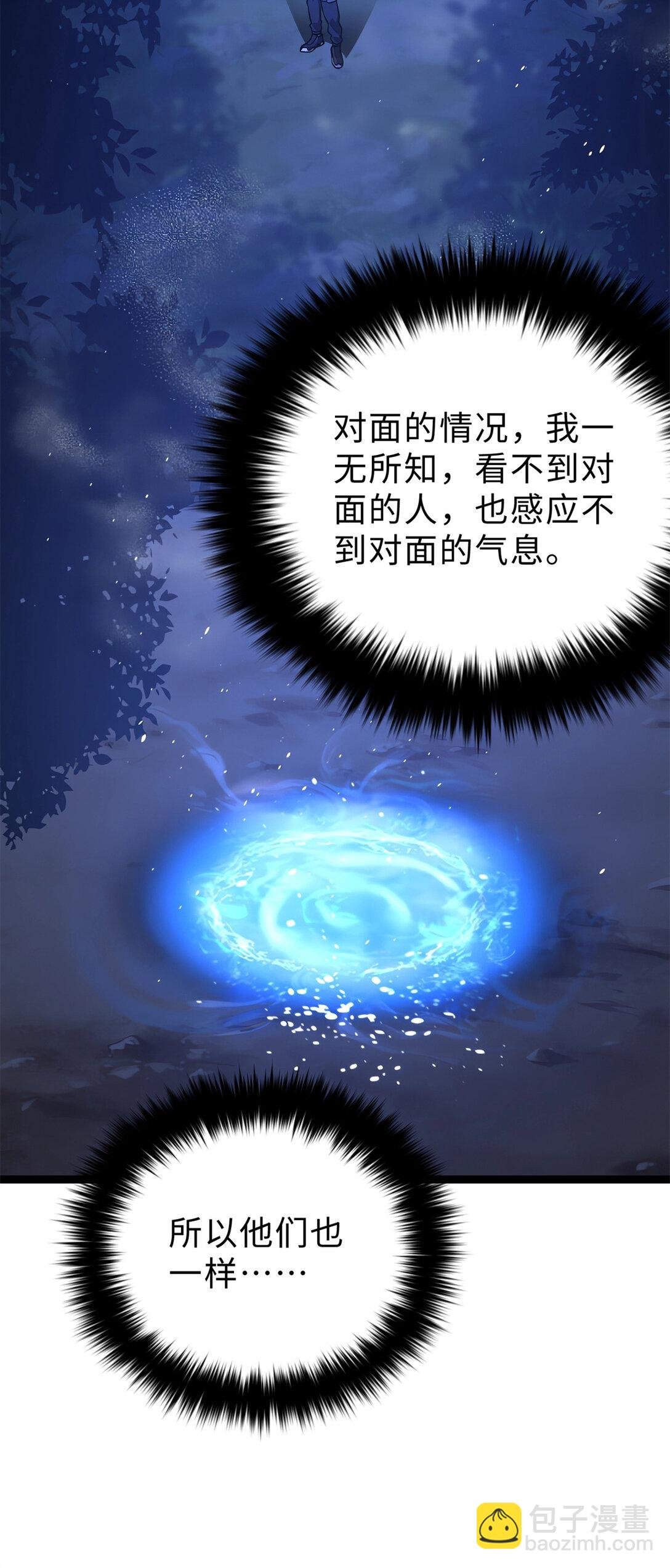 279 进入禁区