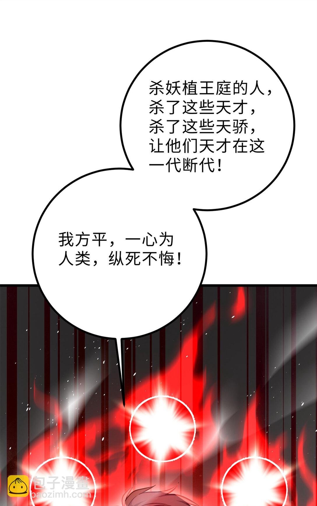 279 进入禁区