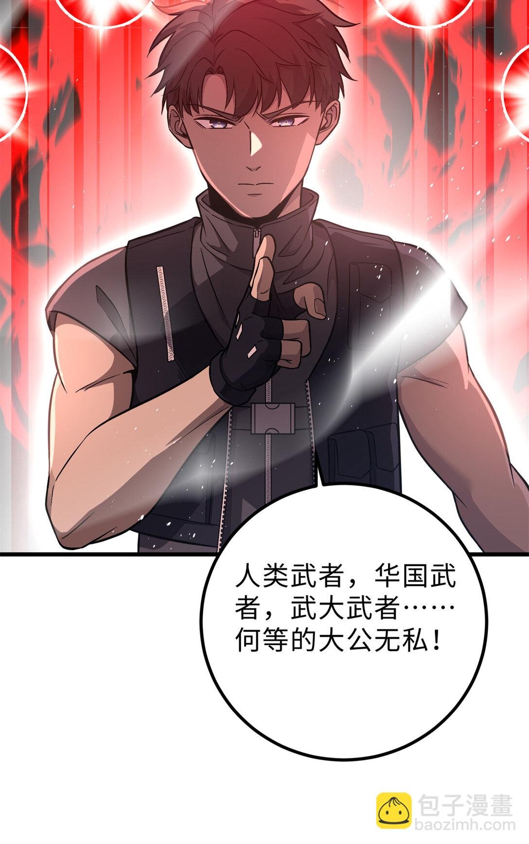 279 进入禁区