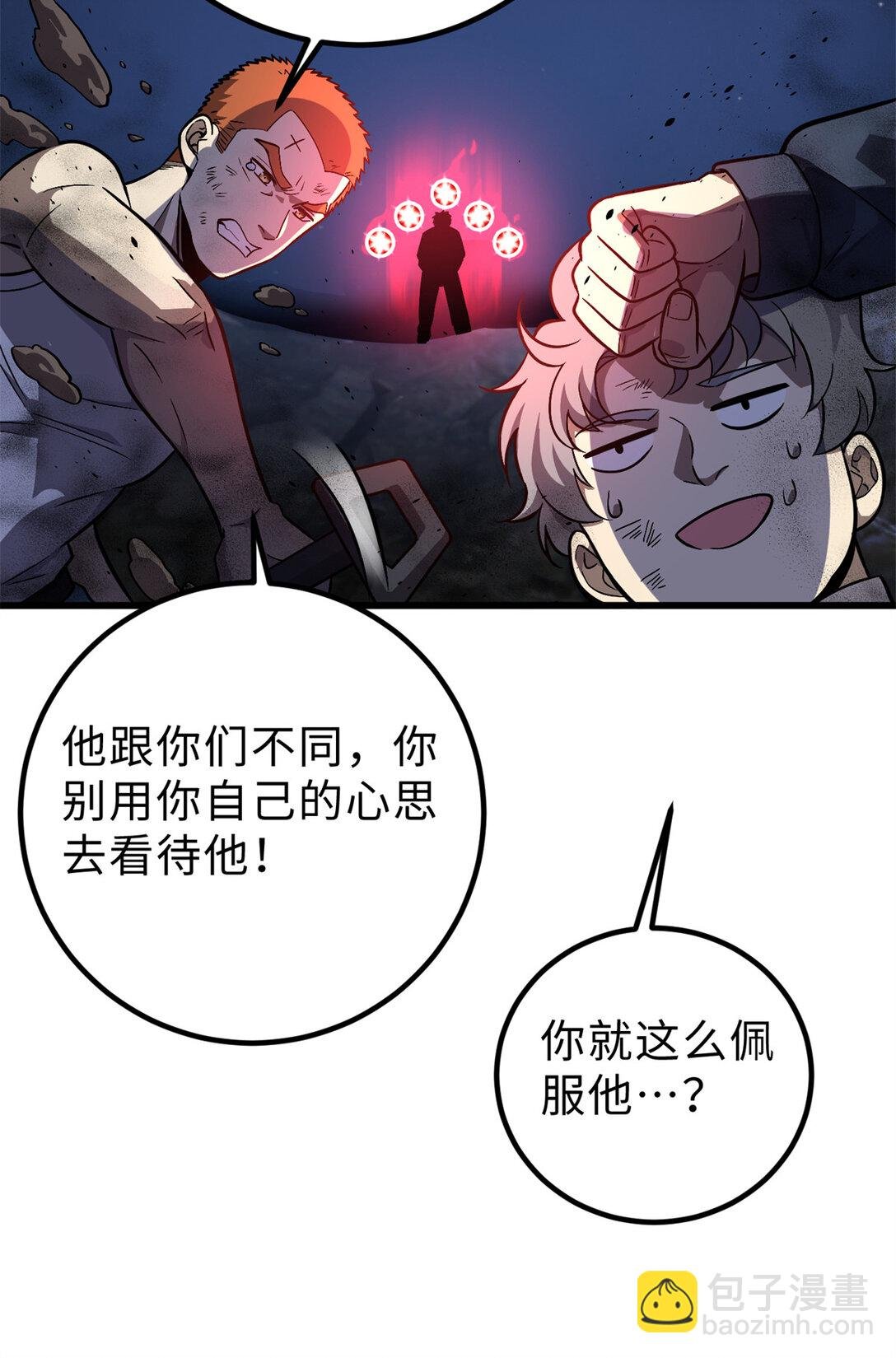 279 进入禁区
