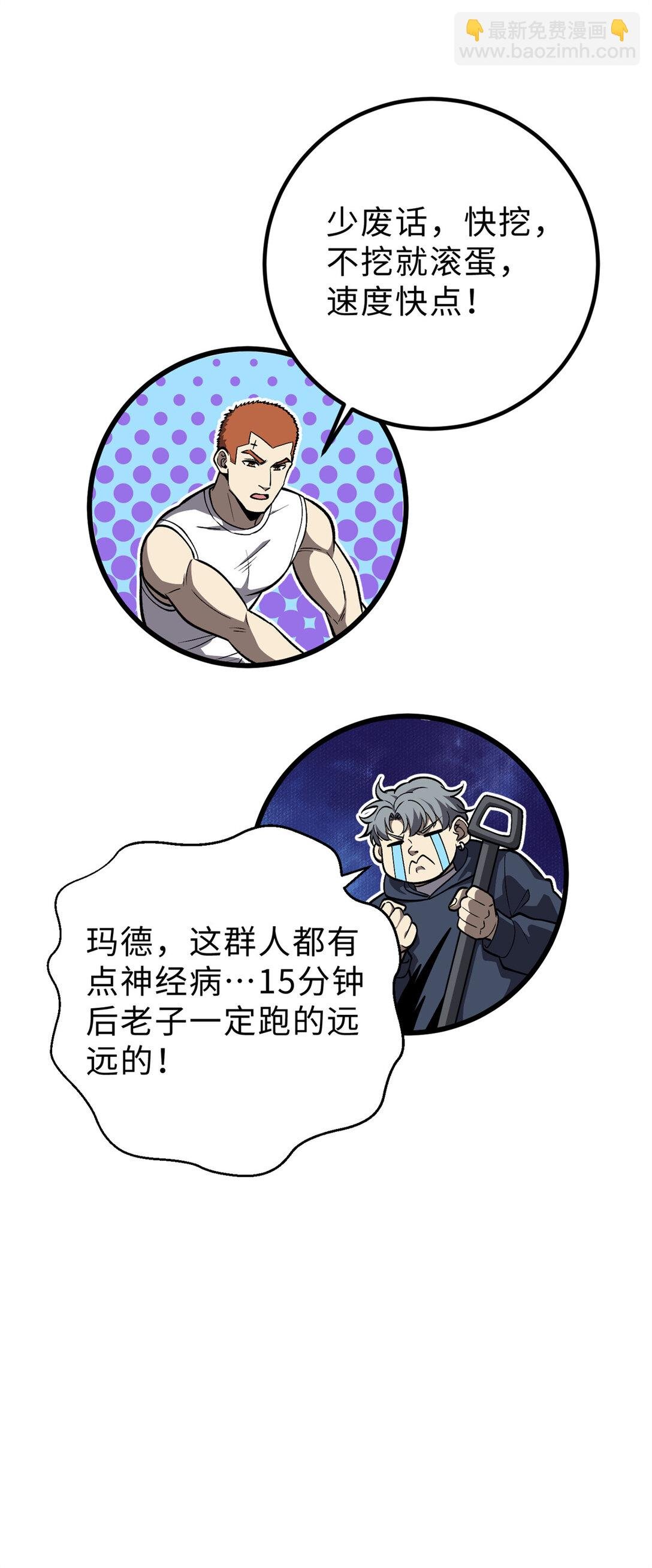 279 进入禁区