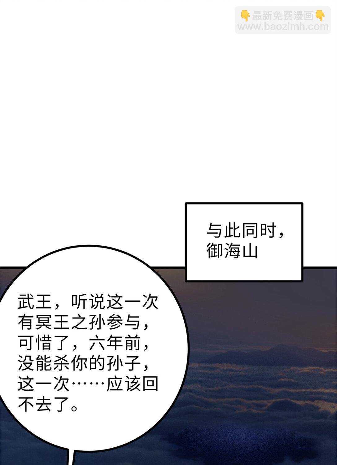 279 进入禁区