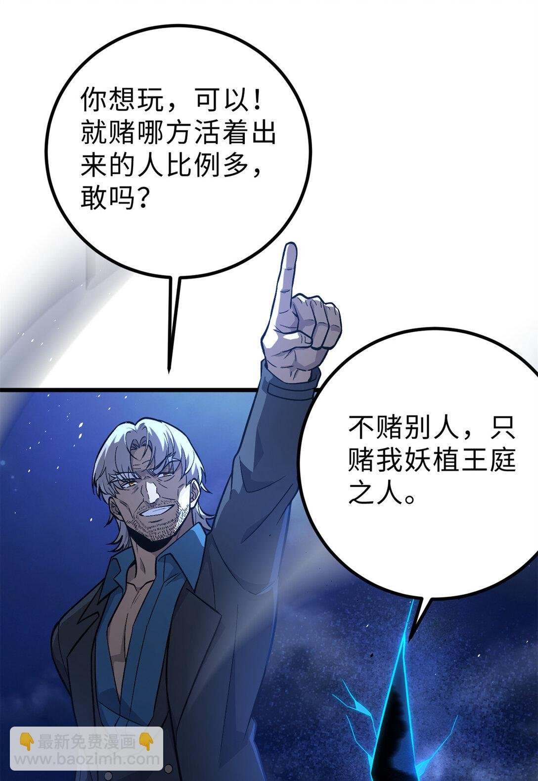 279 进入禁区