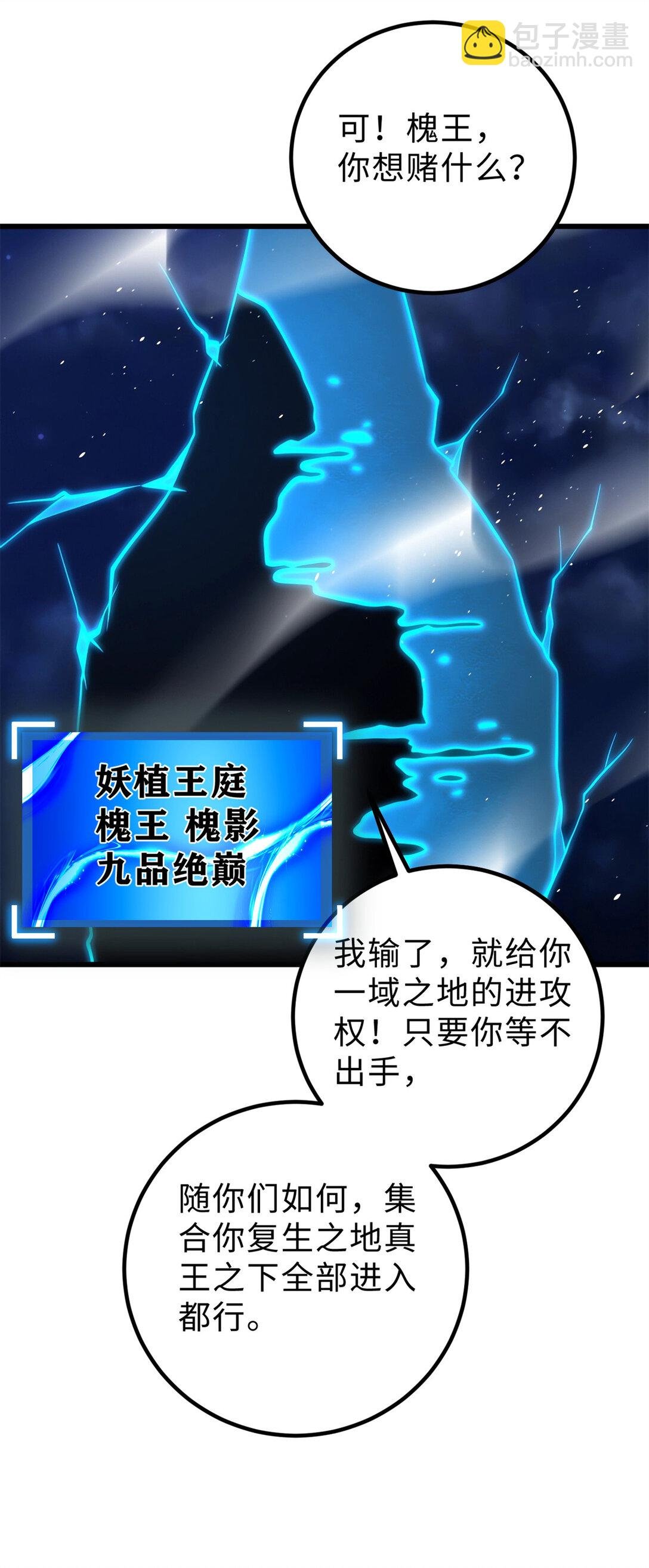 279 进入禁区