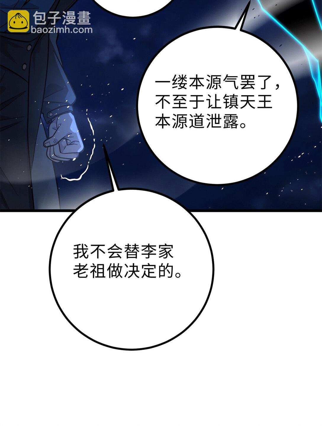 279 进入禁区